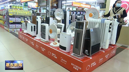 冬季取暖安全與化妝品批發(fā) 溫暖與美麗并存的雙重關(guān)注