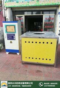 杭州水木機電 專注專業制造，打造優質熔煉電爐與金屬制品