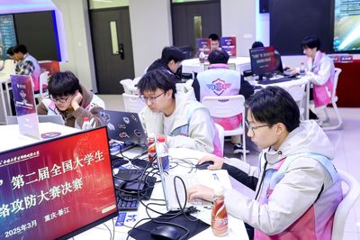 喜訊！自動化工程學院學子在第二屆“古劍山”全國大學生網(wǎng)絡攻防大賽中榮獲三等獎