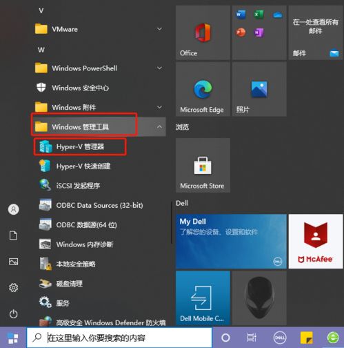 網(wǎng)絡工程師的Windows Docker部署指南 打通開發(fā)與運維的橋梁