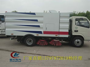 生產(chǎn)掃路車(chē)報(bào)價(jià) 廠(chǎng)家