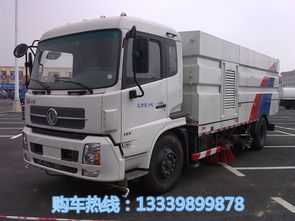 東風(fēng)十方掃路車(chē)與湖北五十鈴掃地車(chē) 價(jià)格解析與選購(gòu)指南