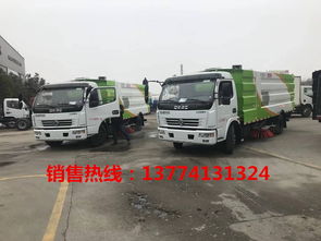 8噸掃路車(chē)今日價(jià)格解析與選購(gòu)指南